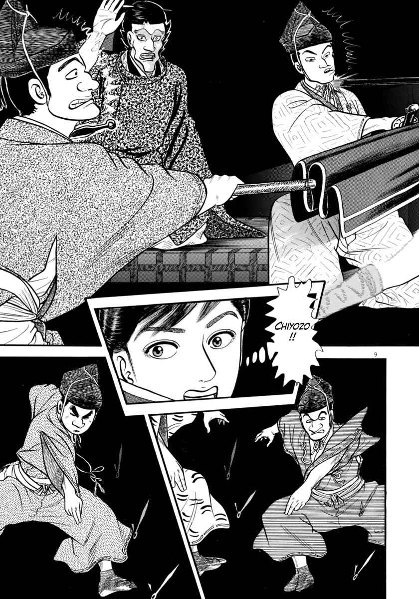 Page 9 Chapter 275 Azumi