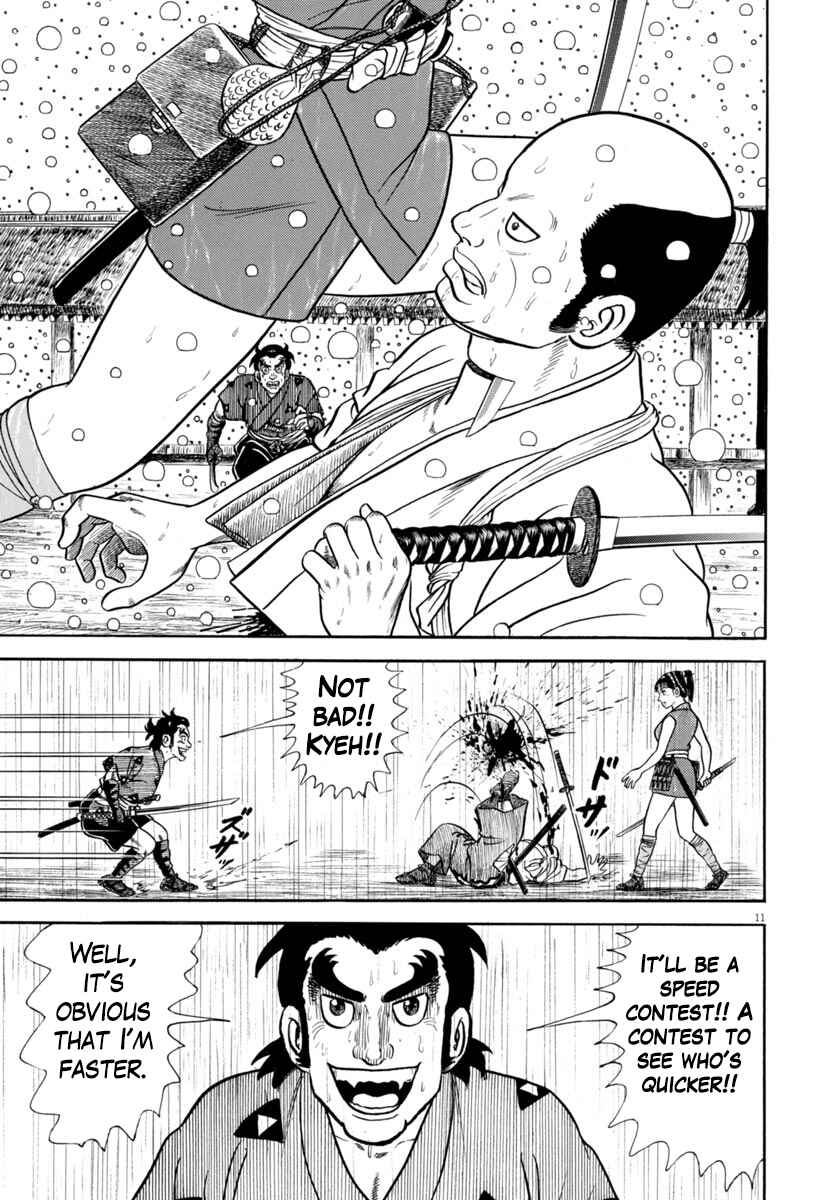 Page 11 Chapter 344 Azumi