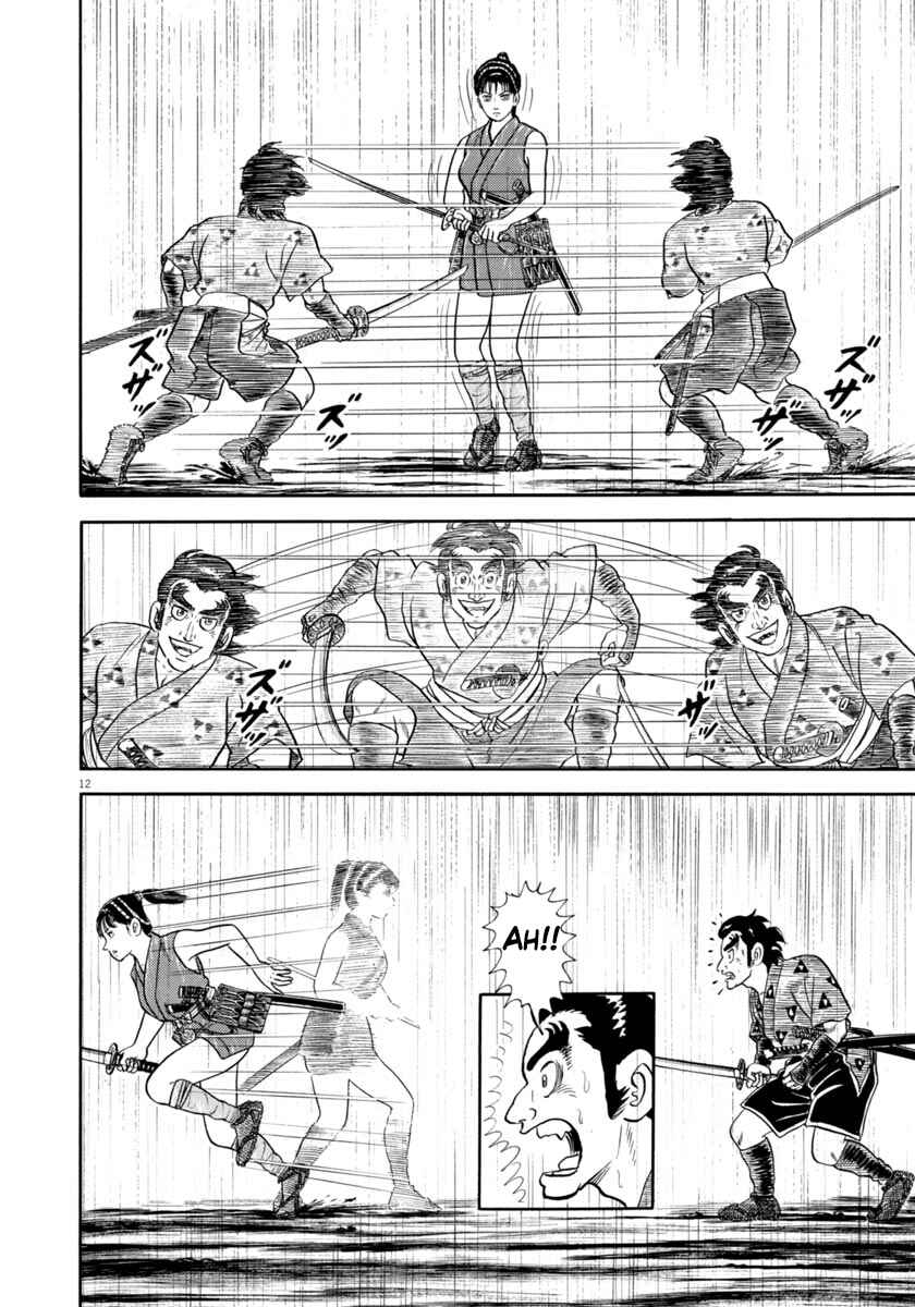 Page 12 Chapter 344 Azumi