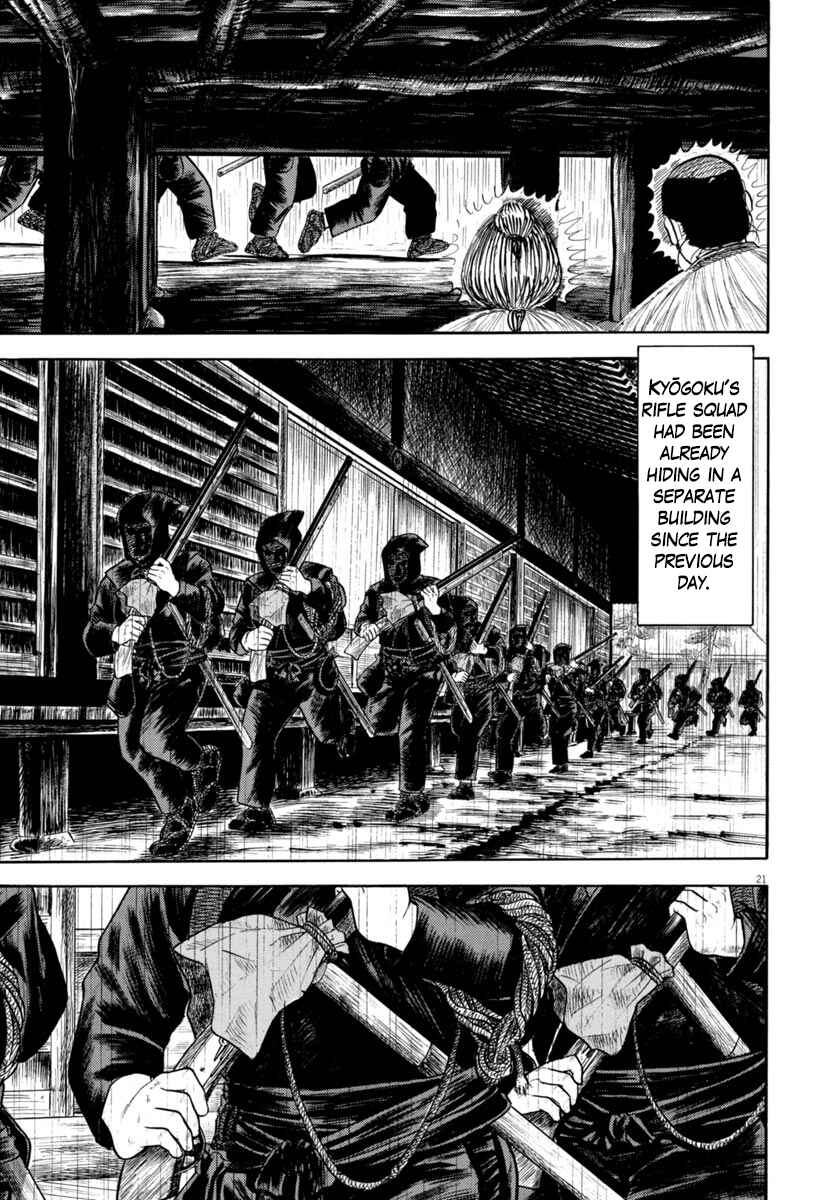 Page 21 Chapter 344 Azumi