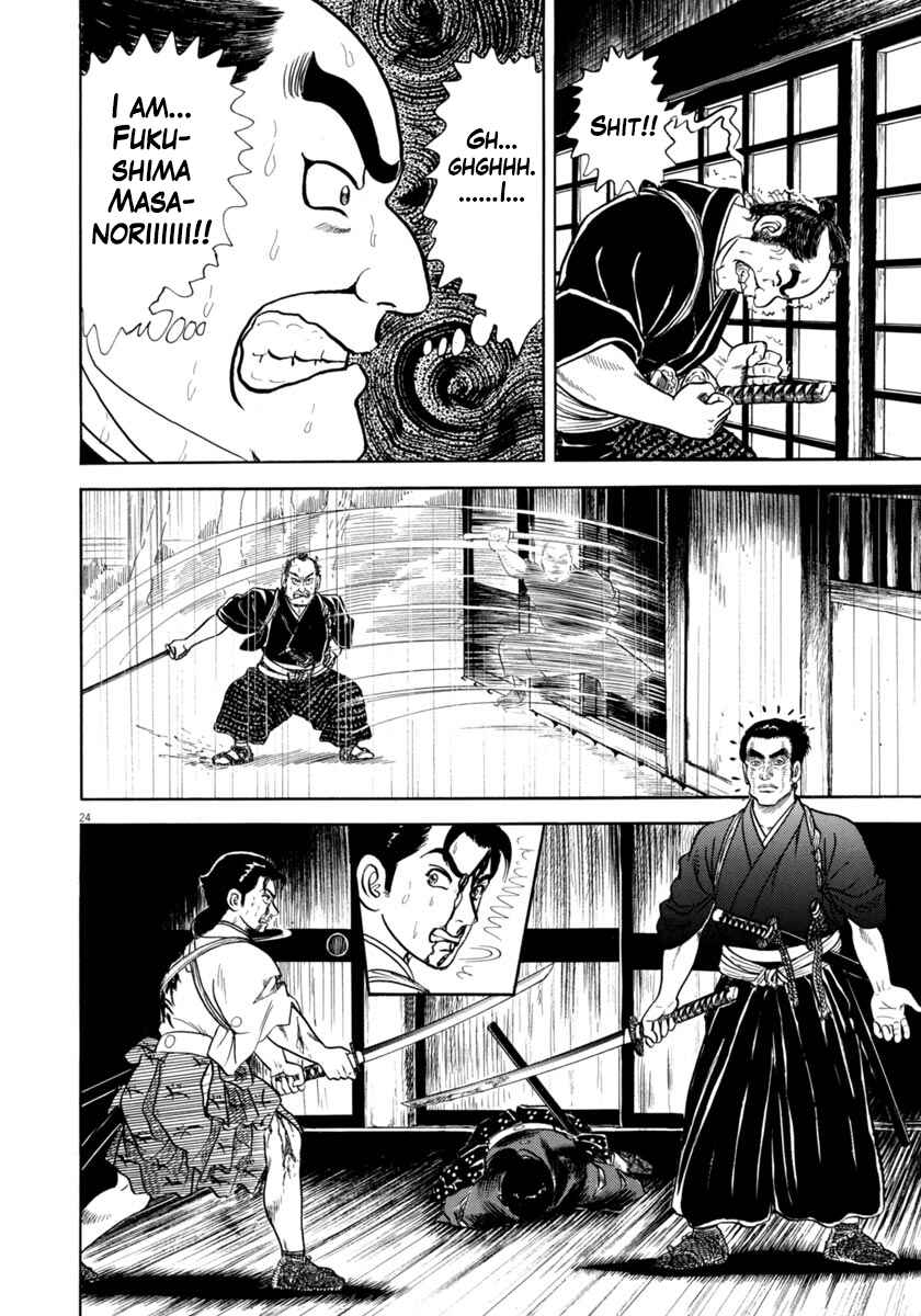 Page 24 Chapter 344 Azumi