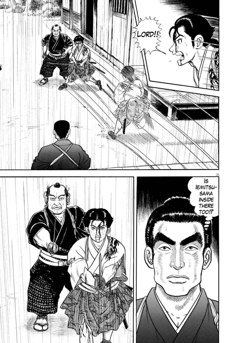 Page 25 Chapter 344 Azumi