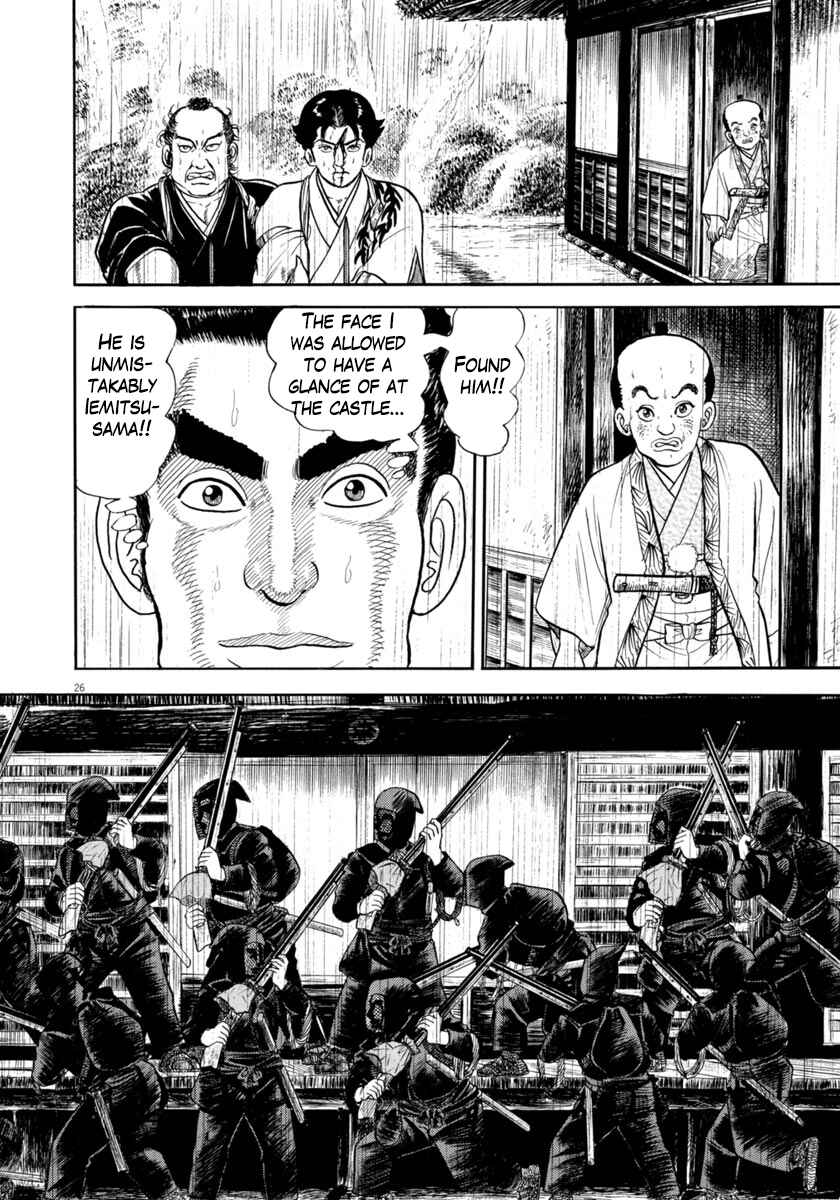Page 26 Chapter 344 Azumi