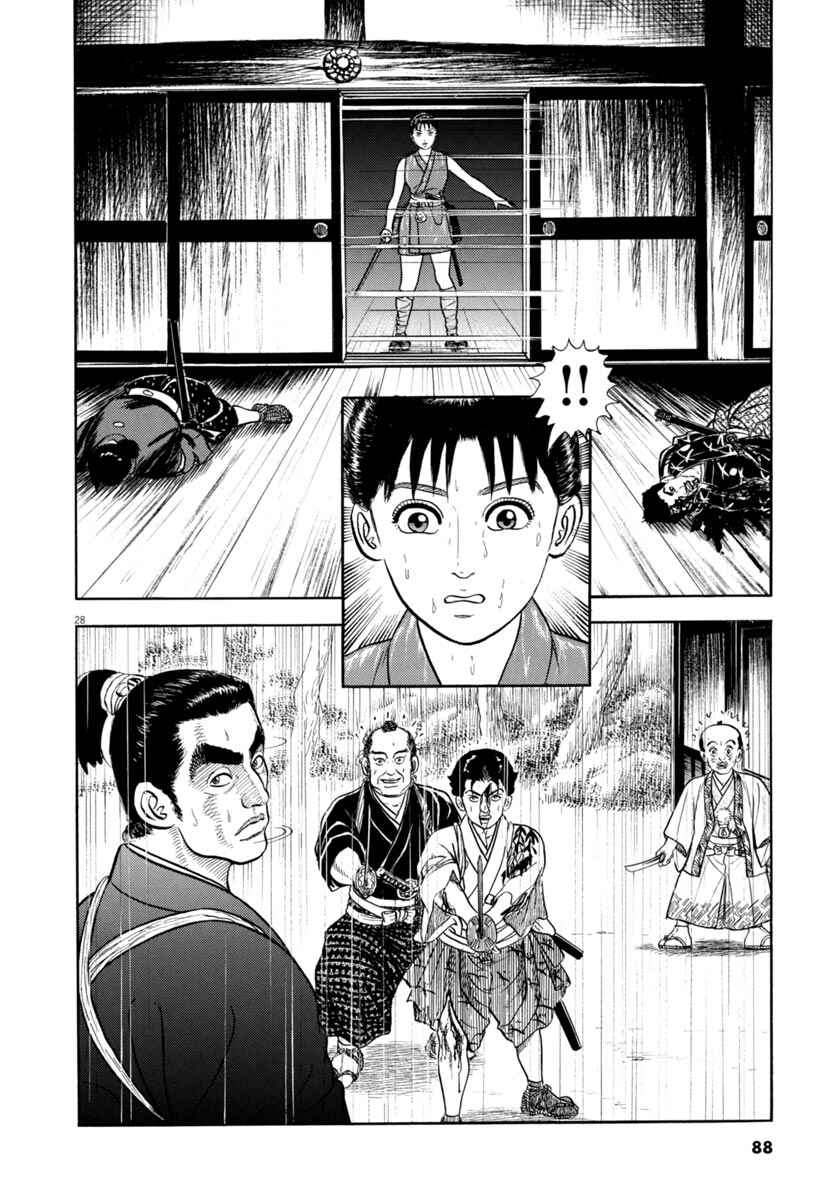 Page 28 Chapter 344 Azumi