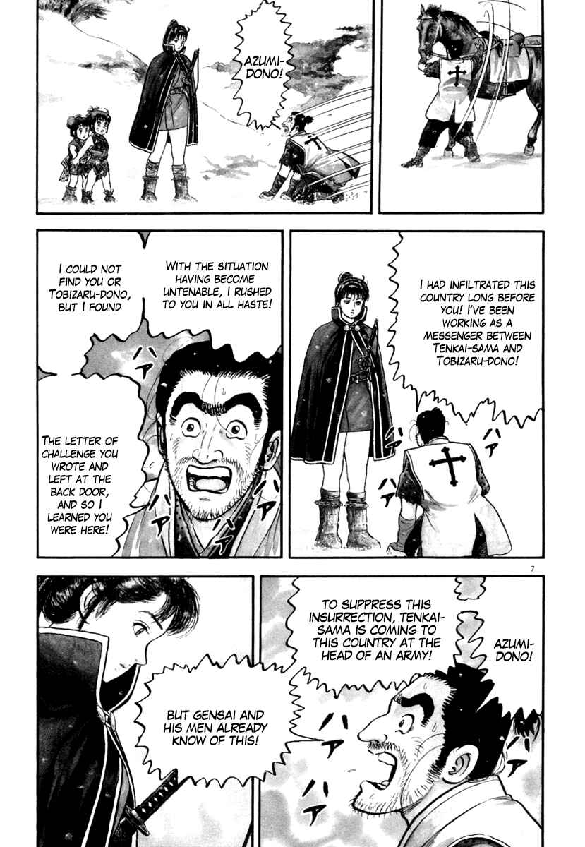 Page 11 Chapter 165 Azumi