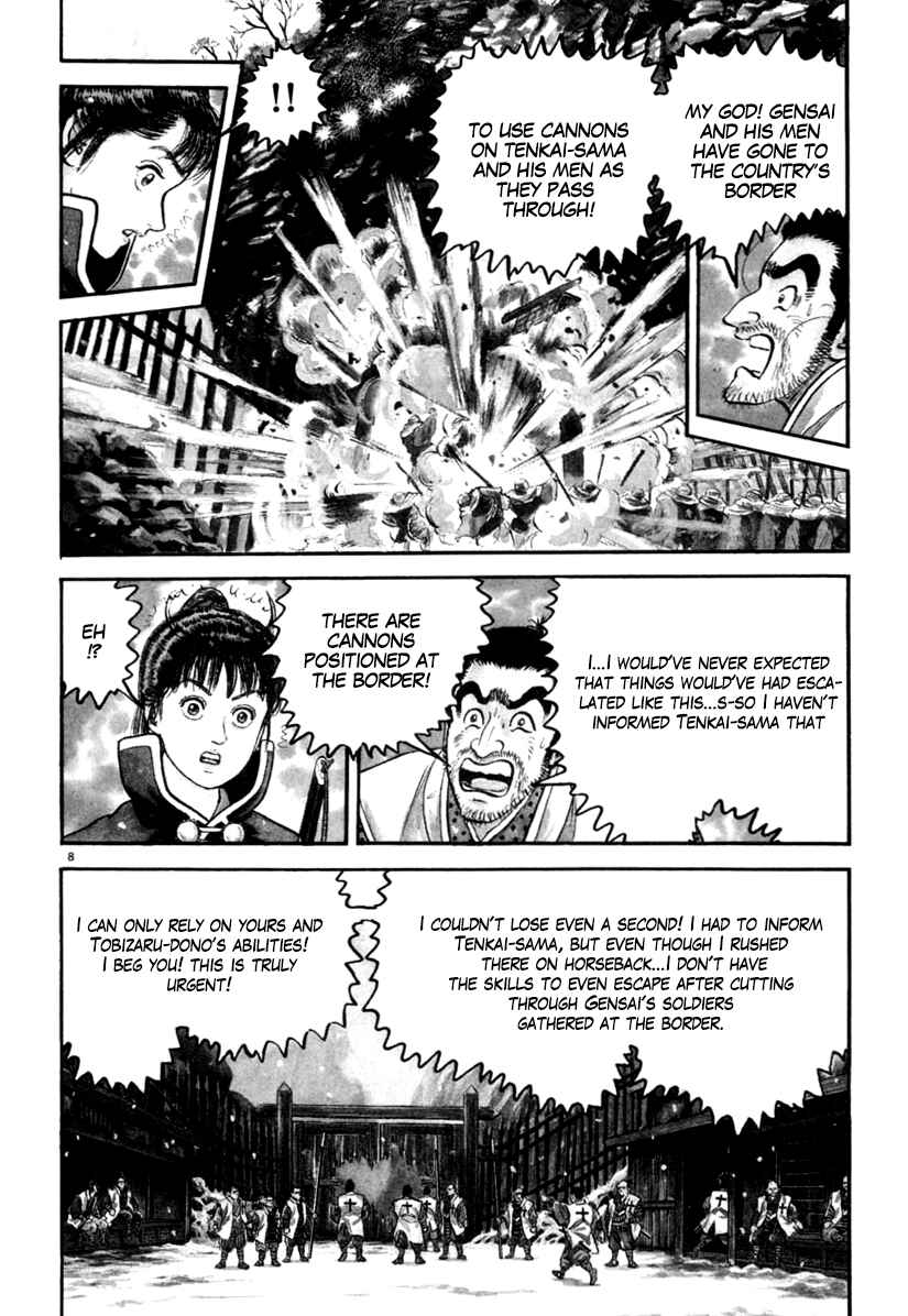 Page 12 Chapter 165 Azumi