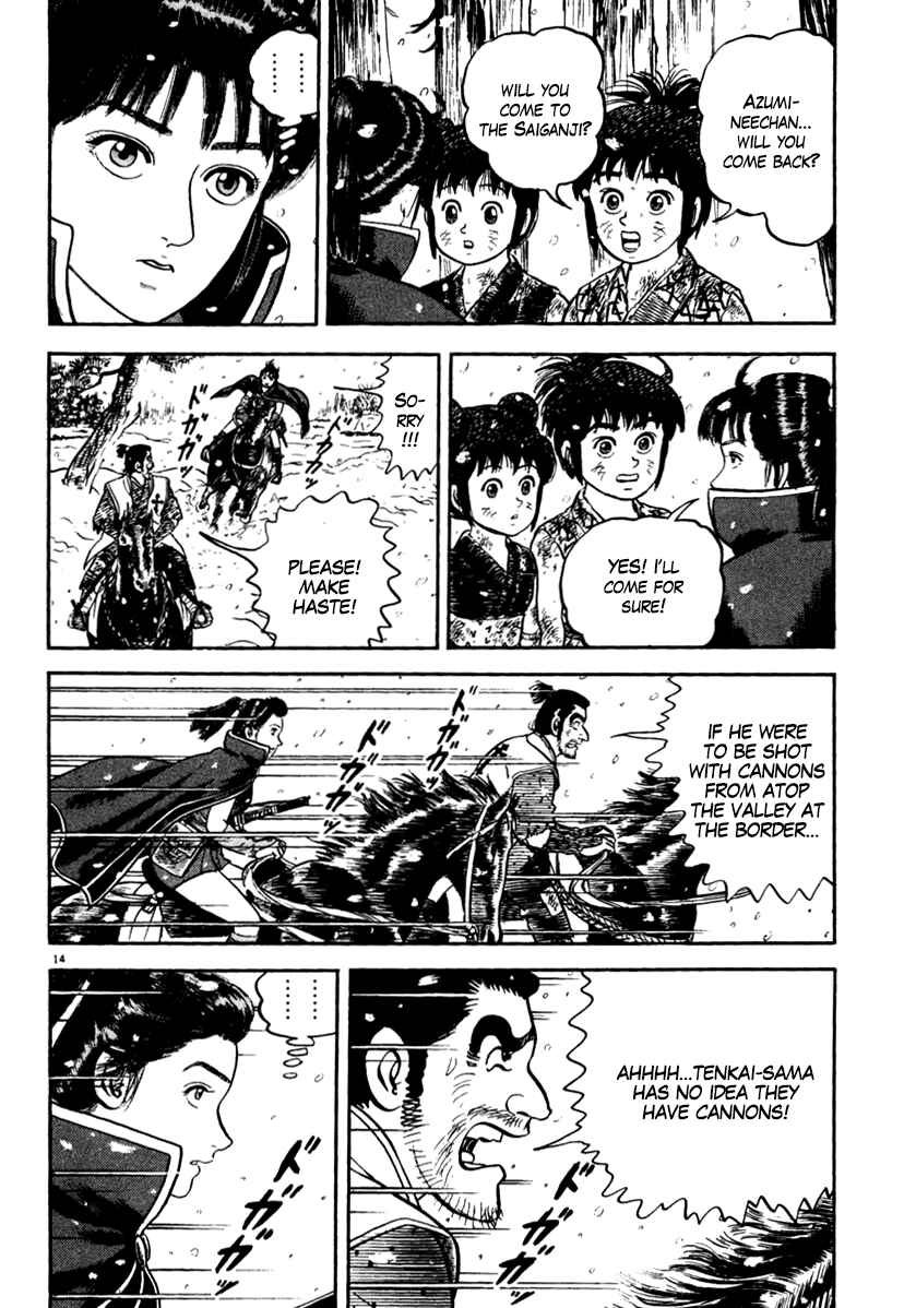 Page 18 Chapter 165 Azumi