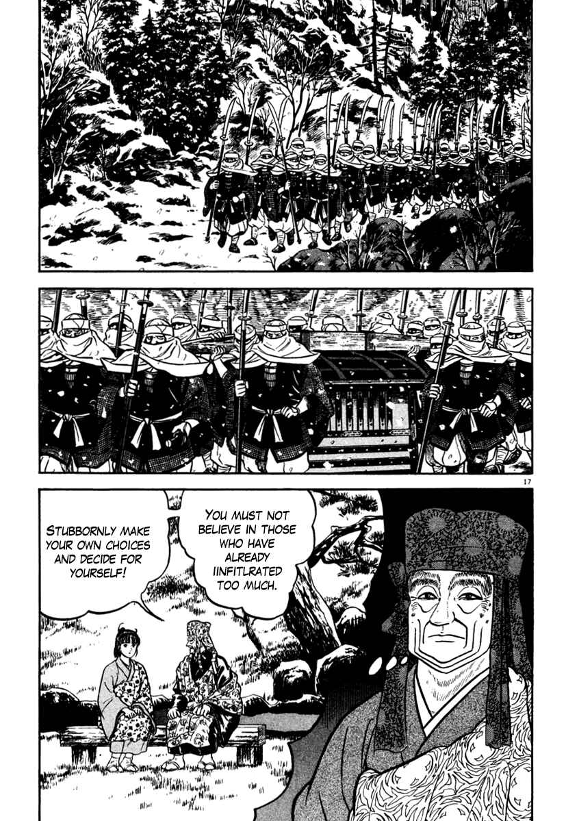 Page 21 Chapter 165 Azumi