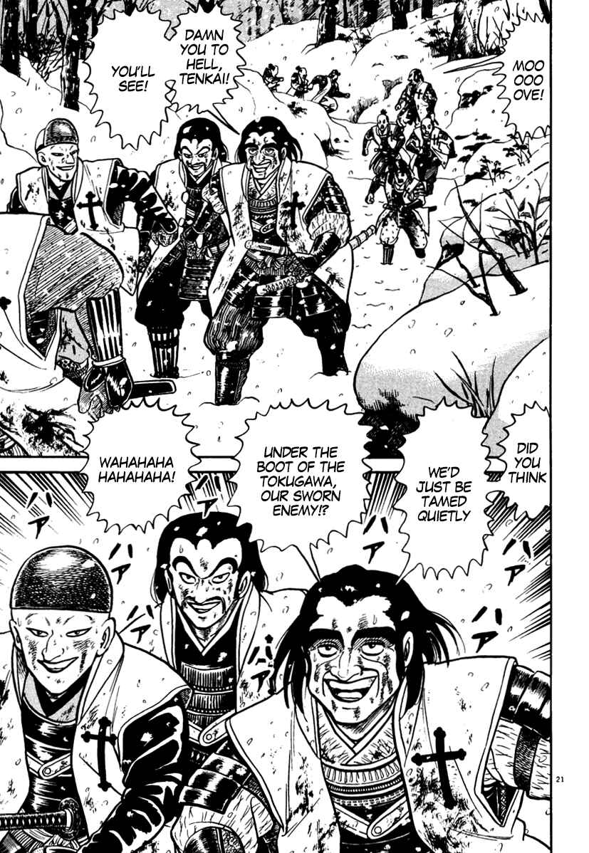 Page 25 Chapter 165 Azumi