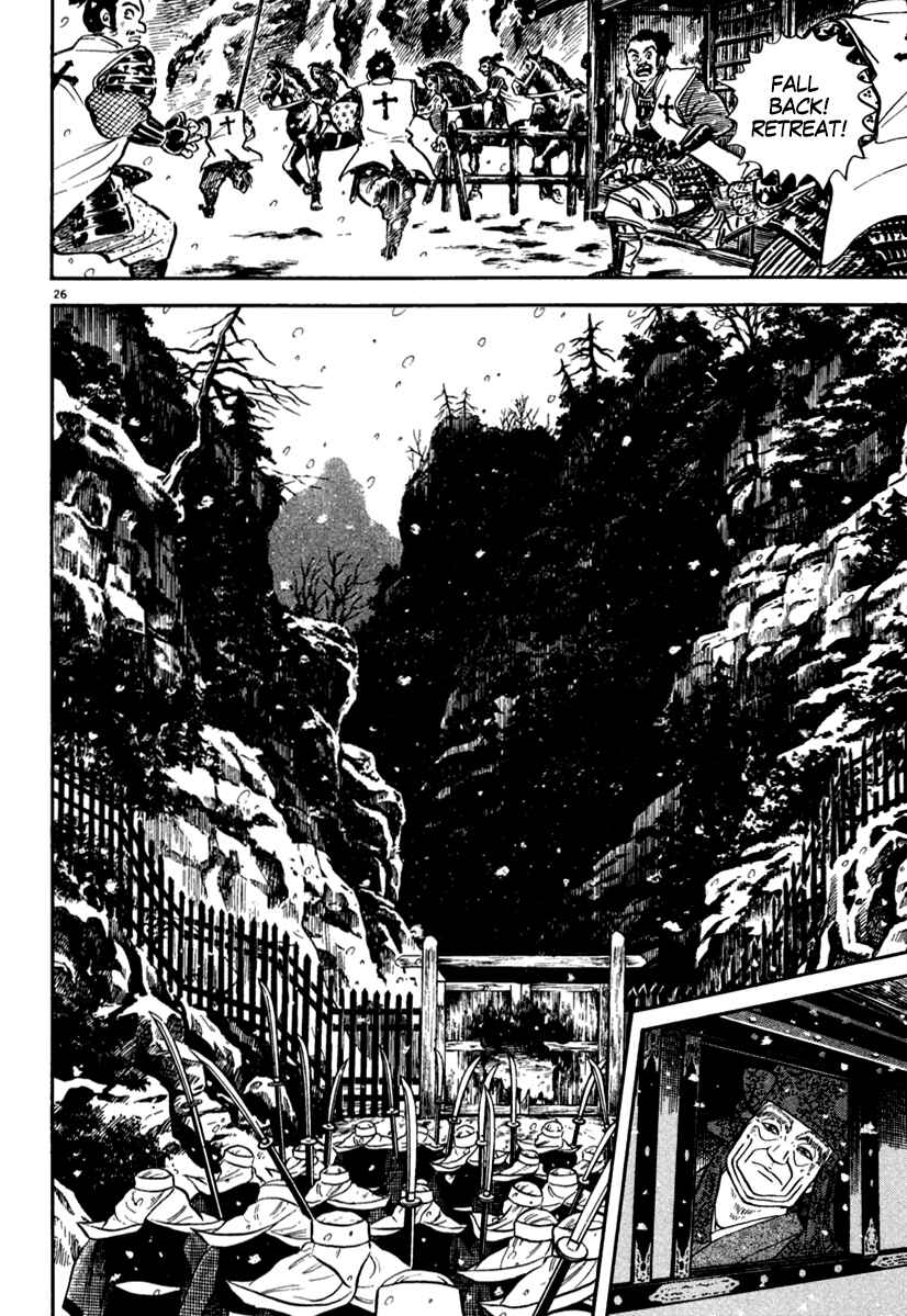 Page 30 Chapter 165 Azumi