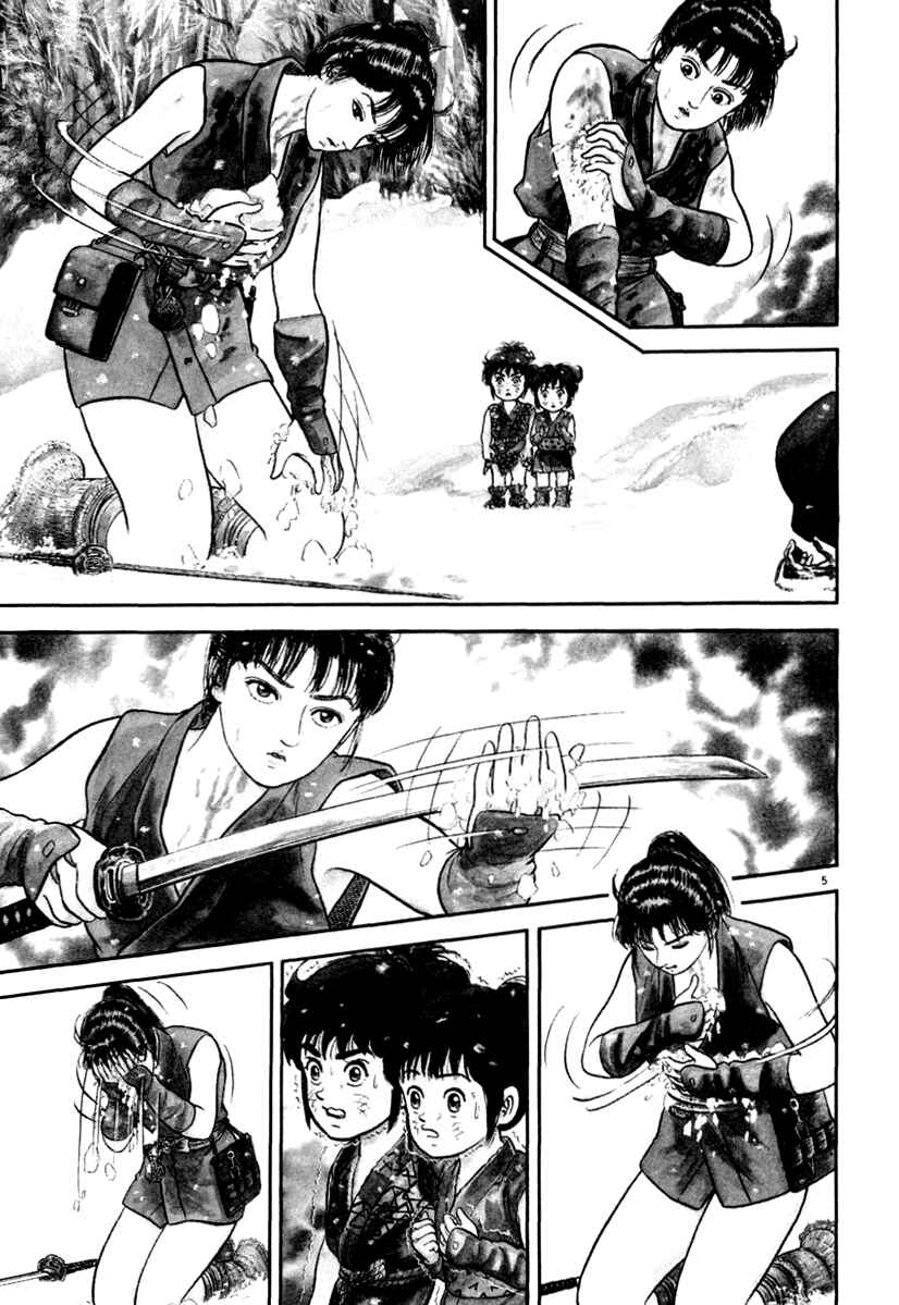 Page 9 Chapter 165 Azumi
