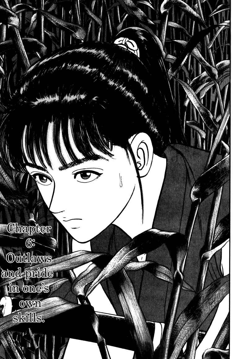Page 1 Chapter 57 Azumi