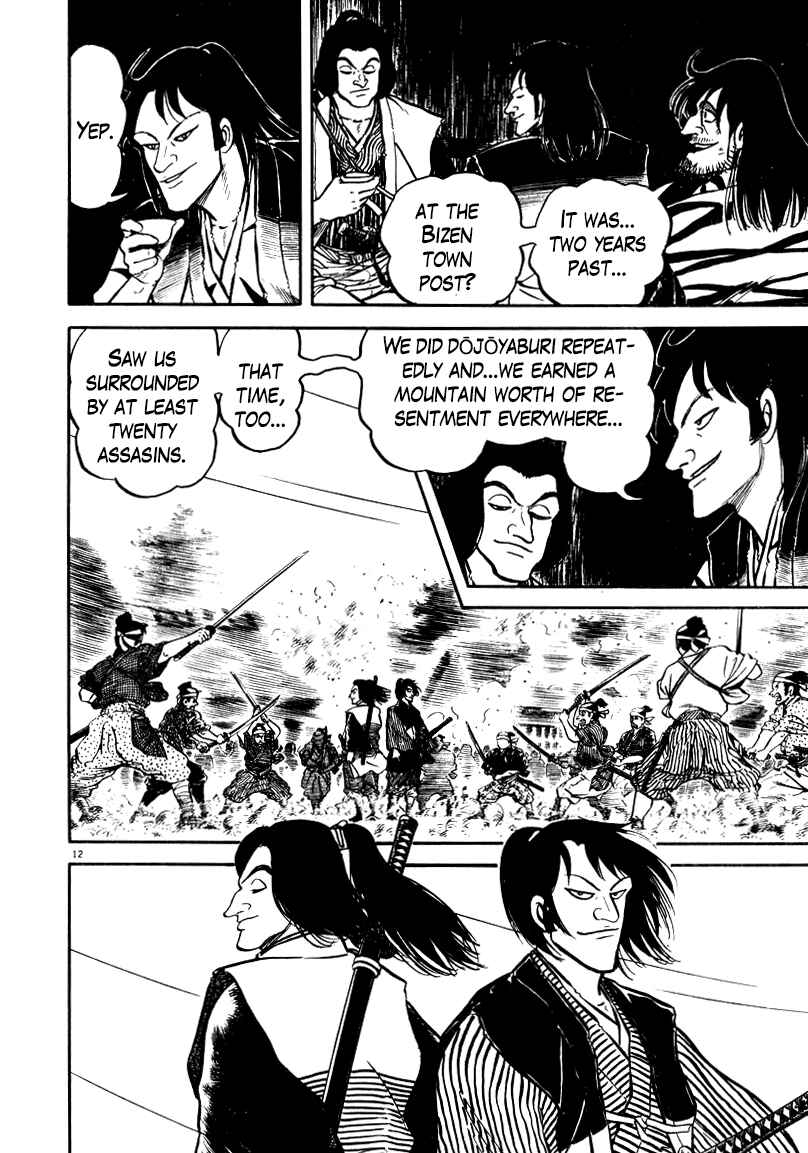 Page 11 Chapter 57 Azumi