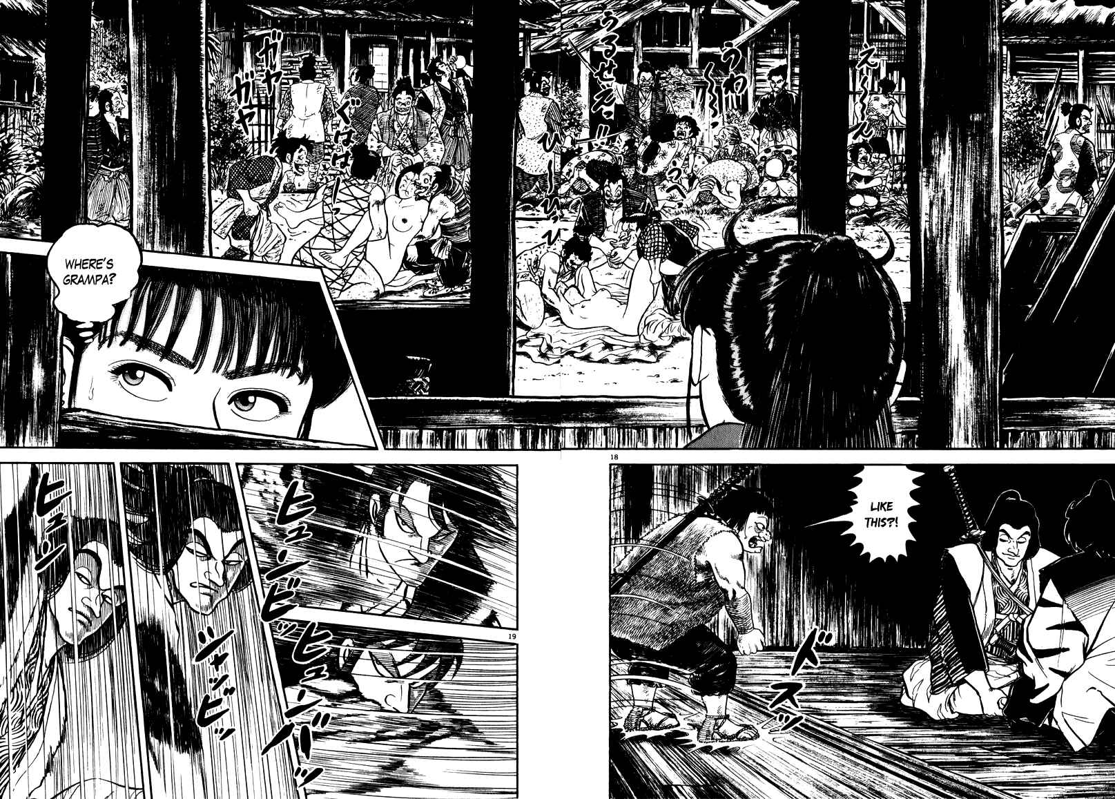 Page 17 Chapter 57 Azumi