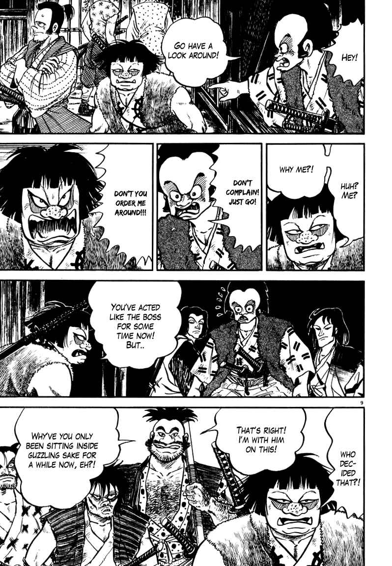 Page 8 Chapter 57 Azumi