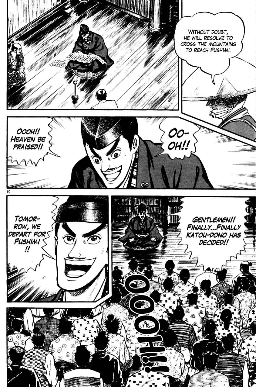 Page 10 Chapter 6 Azumi