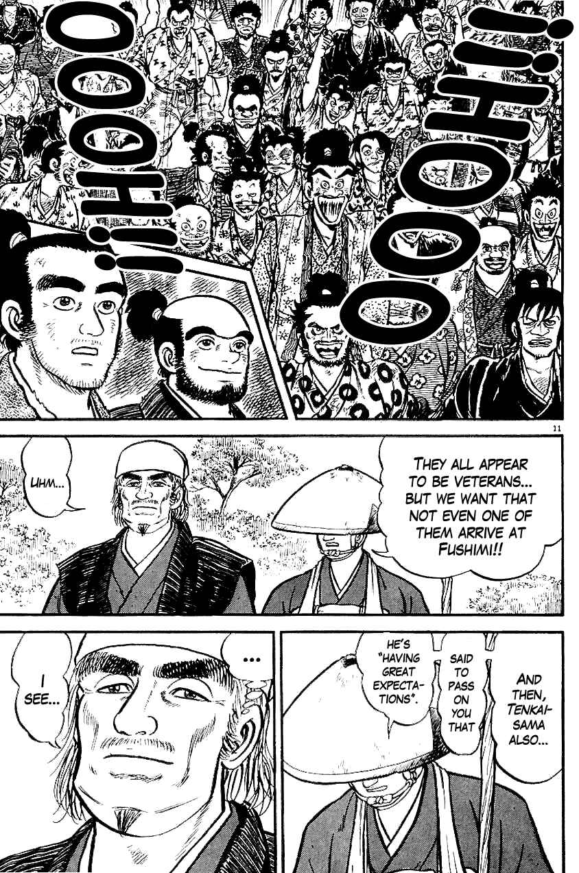 Page 11 Chapter 6 Azumi