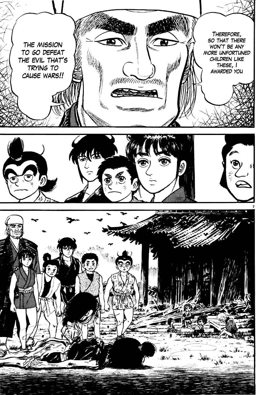 Page 7 Chapter 6 Azumi