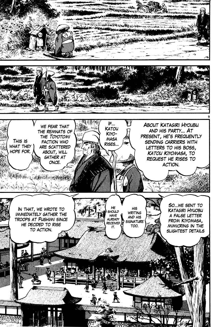Page 9 Chapter 6 Azumi