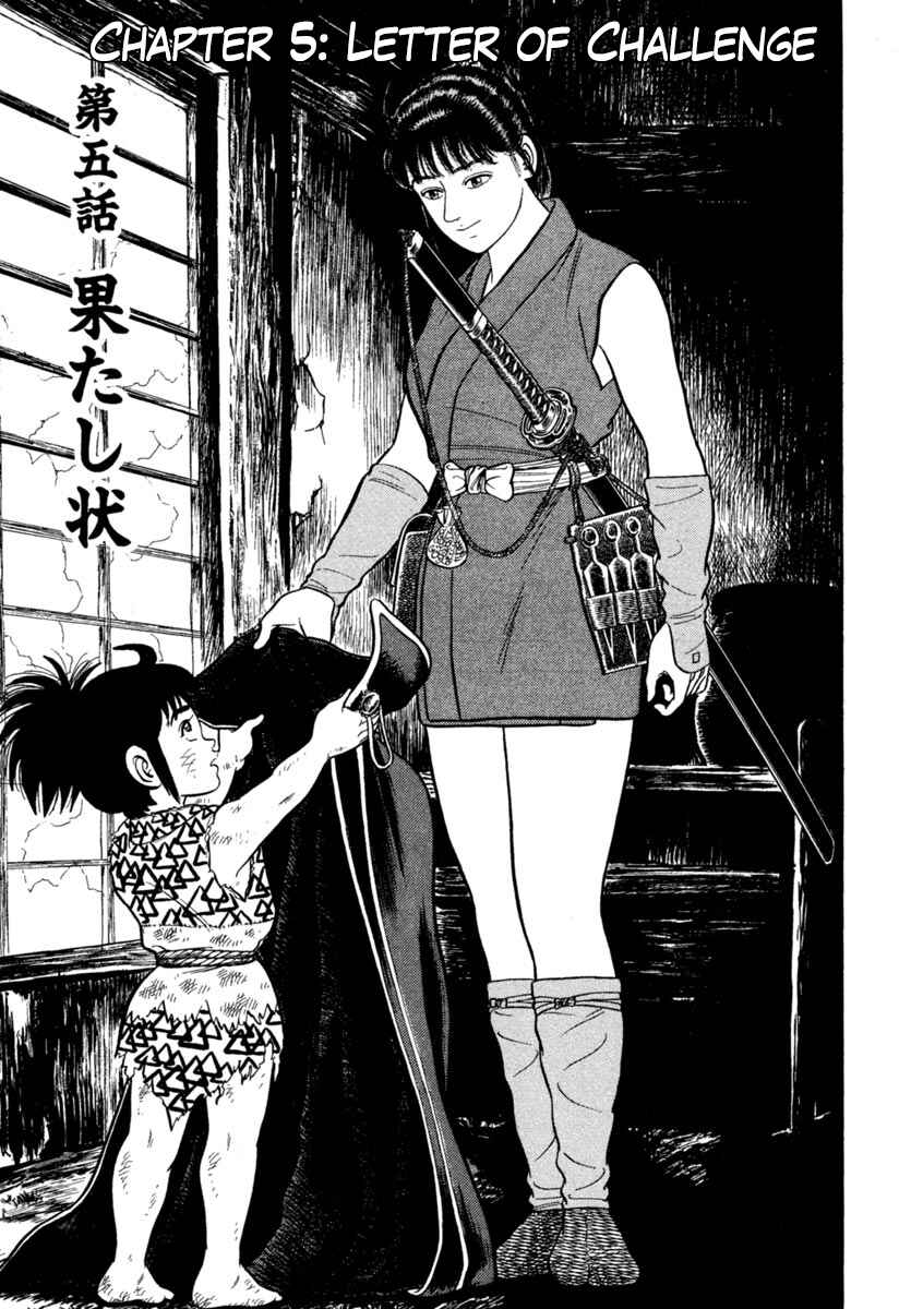 Page 1 Chapter 162 Azumi