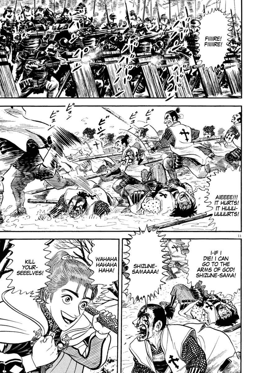 Page 10 Chapter 162 Azumi