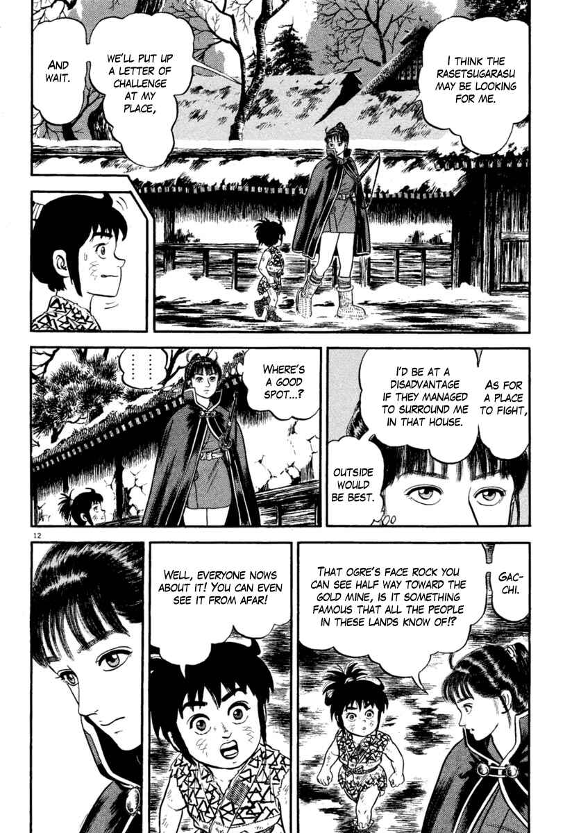 Page 11 Chapter 162 Azumi