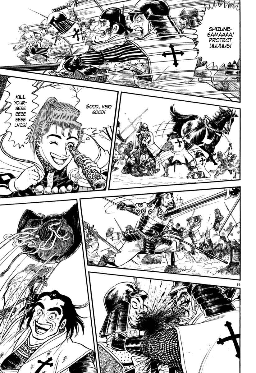 Page 18 Chapter 162 Azumi