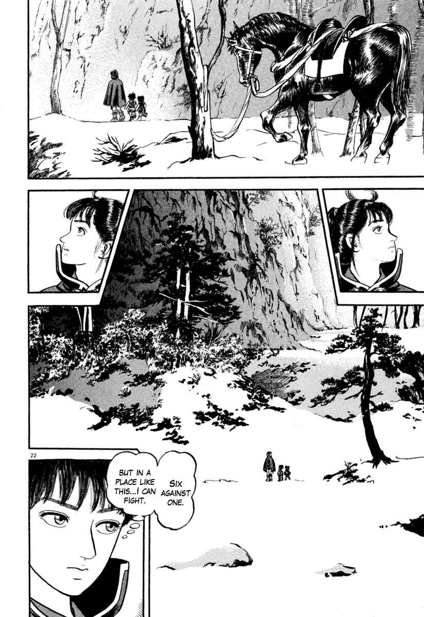 Page 21 Chapter 162 Azumi