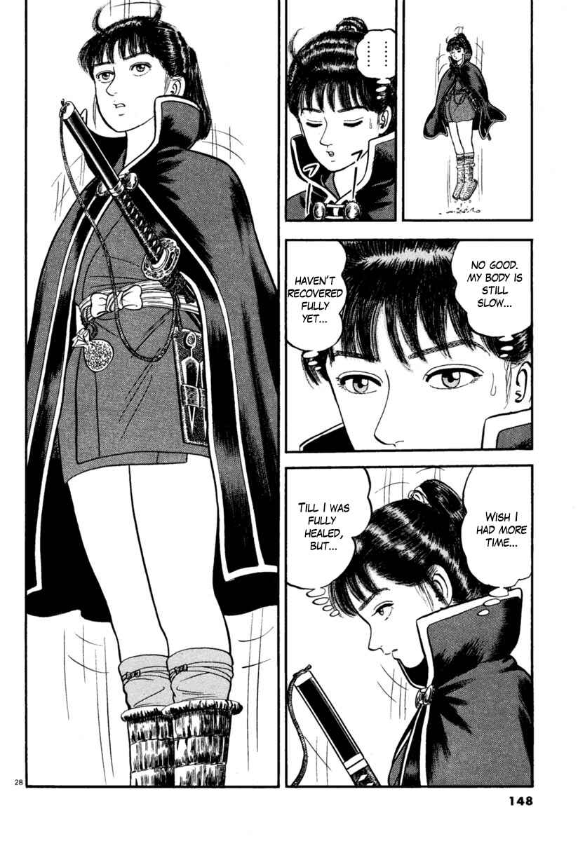 Page 26 Chapter 162 Azumi