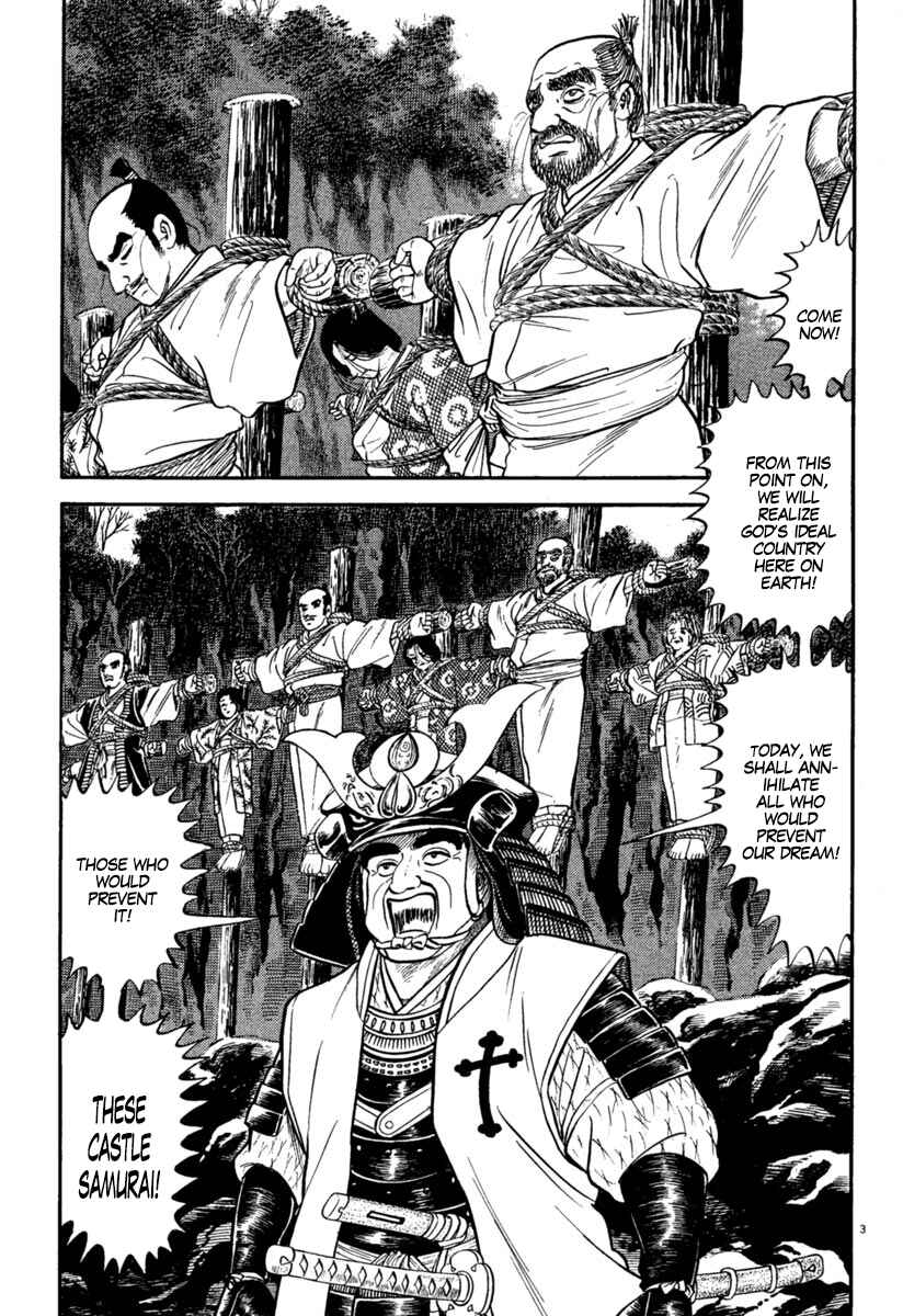 Page 3 Chapter 162 Azumi