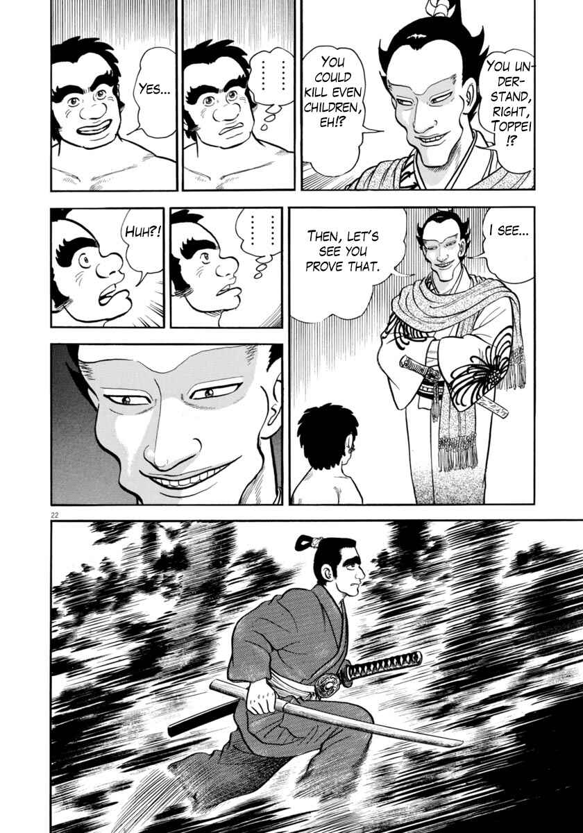 Page 22 Chapter 267 Azumi