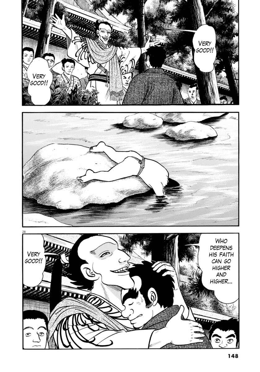 Page 28 Chapter 267 Azumi
