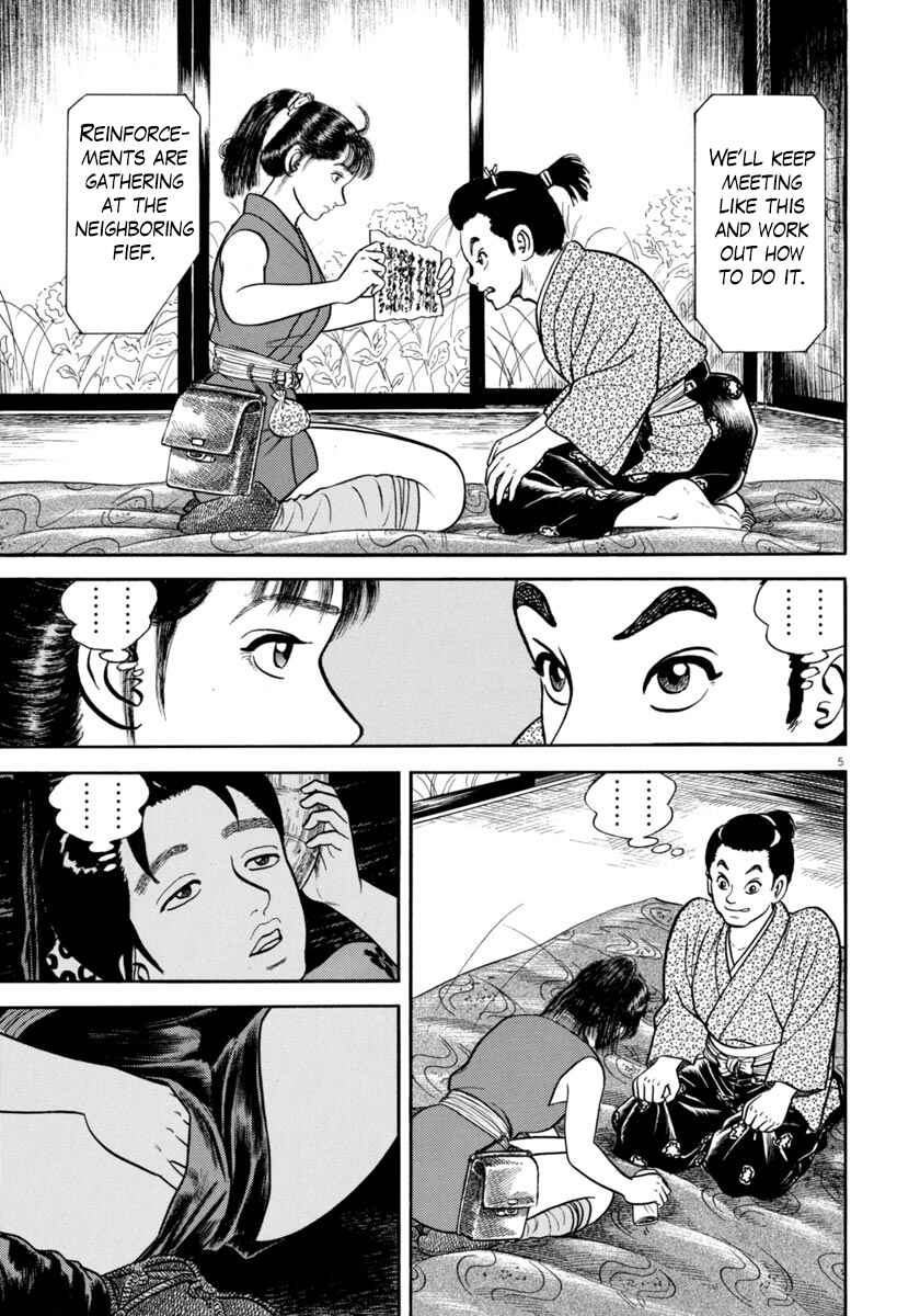 Page 5 Chapter 267 Azumi