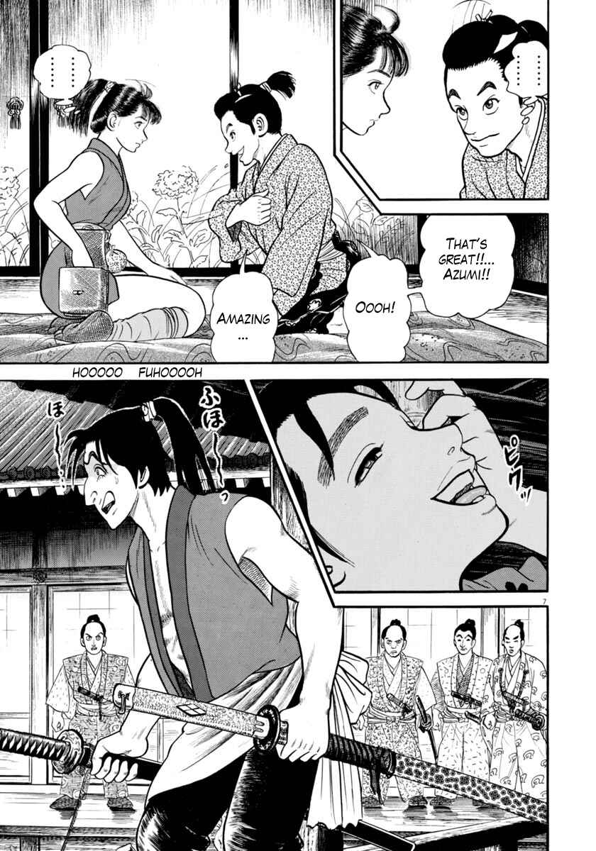 Page 7 Chapter 267 Azumi