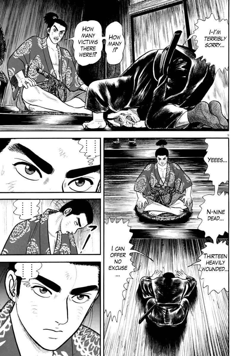 Page 9 Chapter 267 Azumi