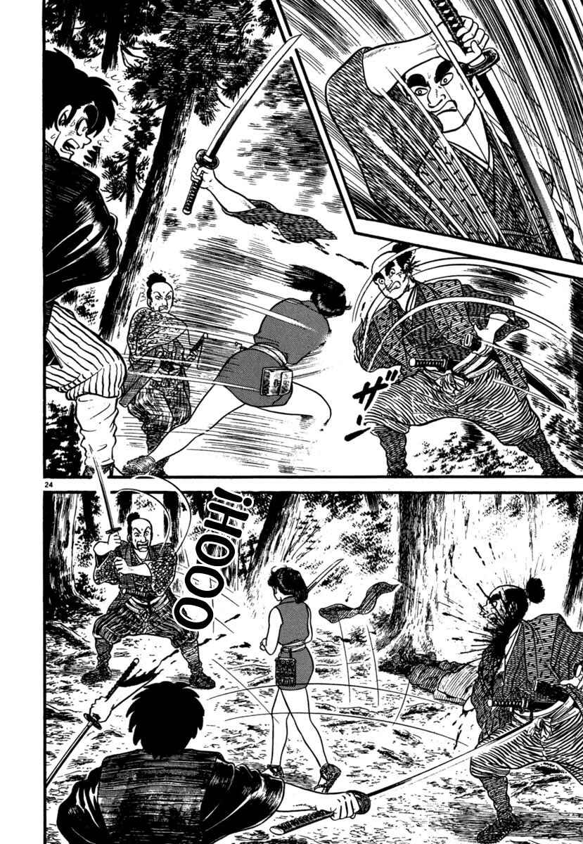 Page 24 Chapter 104 Azumi