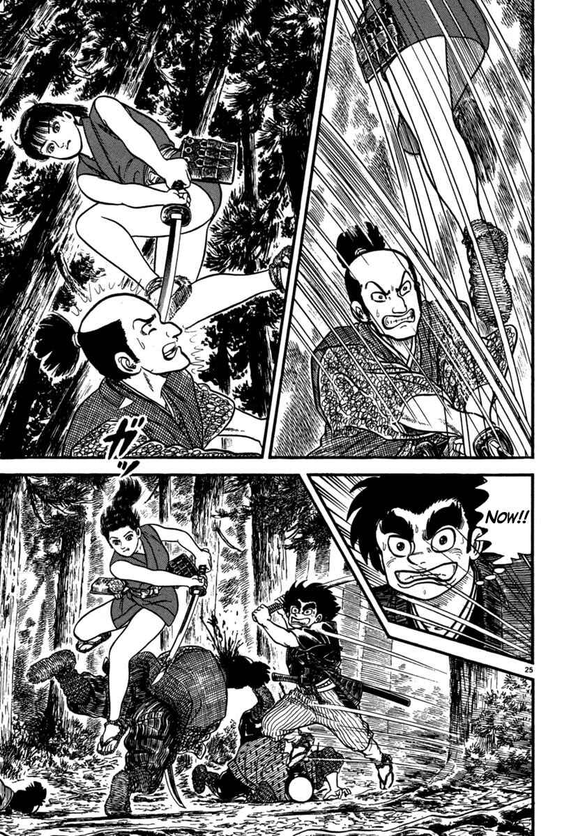 Page 25 Chapter 104 Azumi