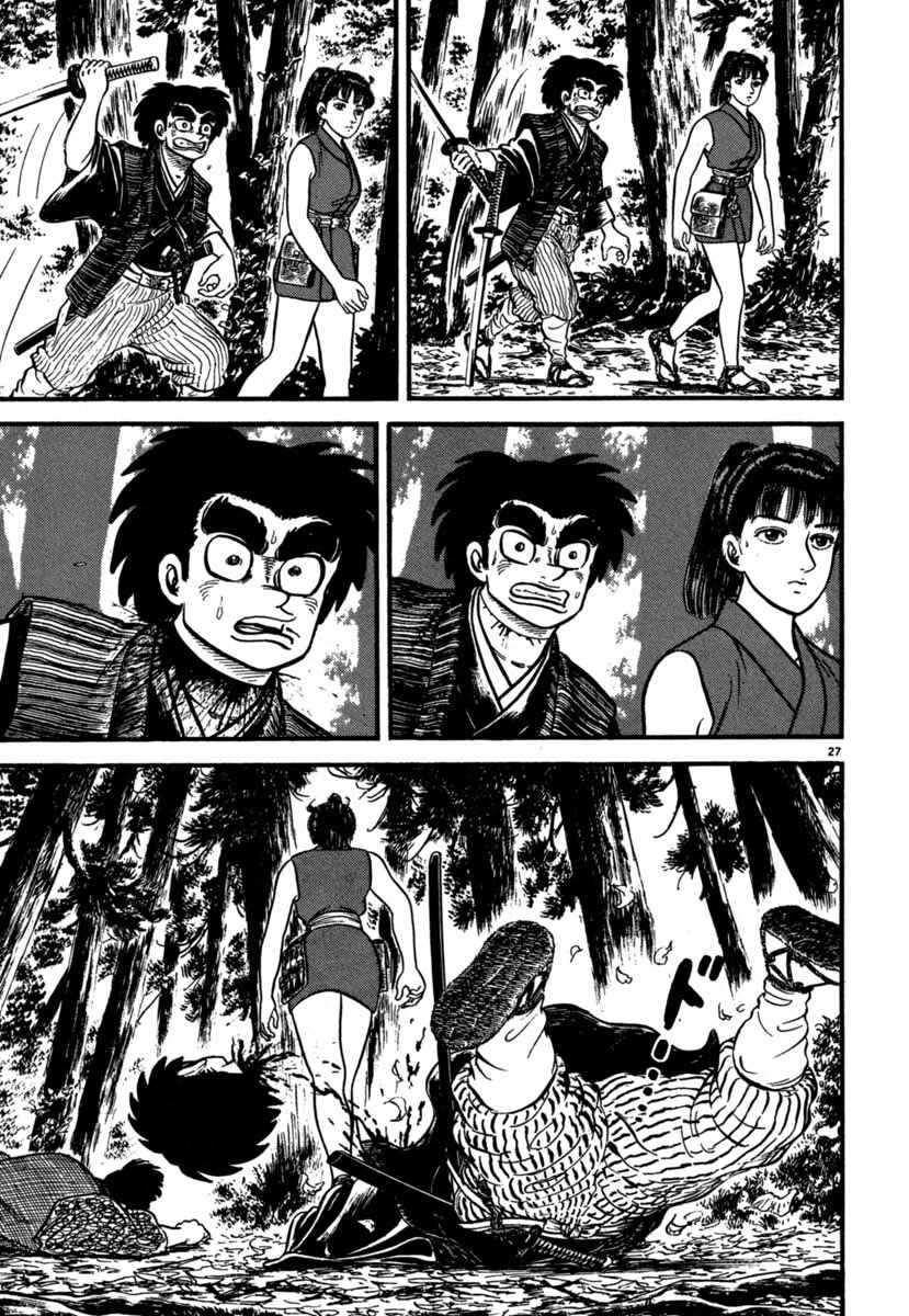 Page 27 Chapter 104 Azumi