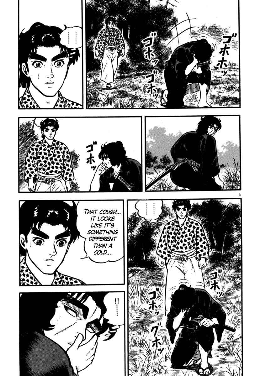 Page 3 Chapter 104 Azumi