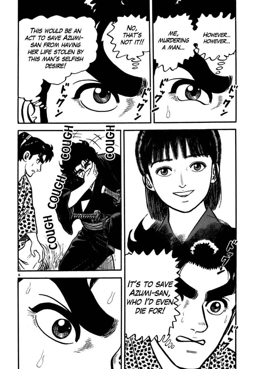 Page 6 Chapter 104 Azumi