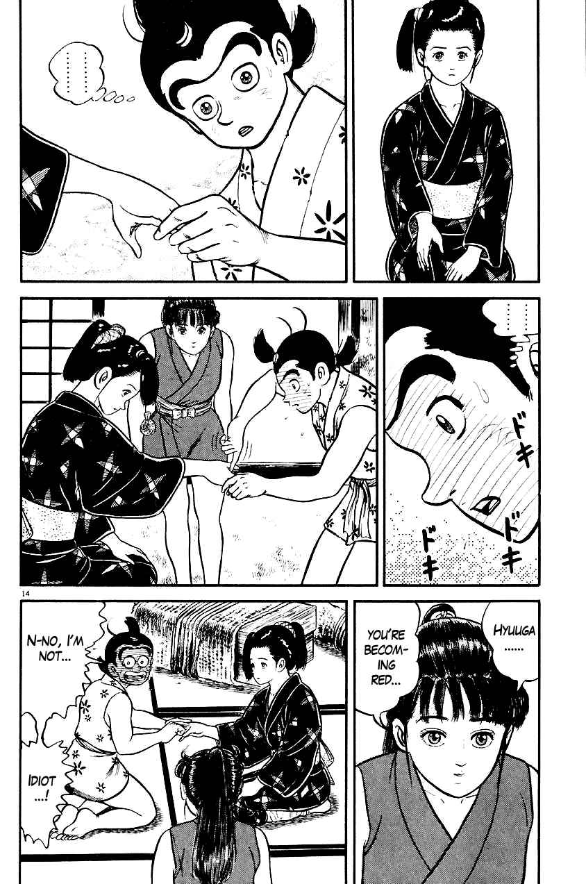 Page 14 Chapter 23 Azumi