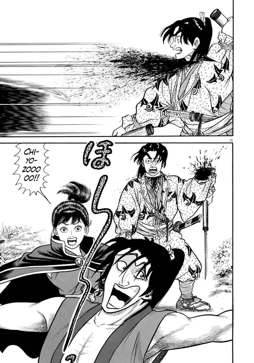 Page 24 Chapter 272 Azumi