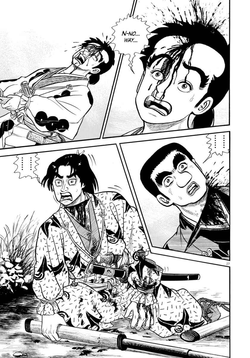 Page 26 Chapter 272 Azumi