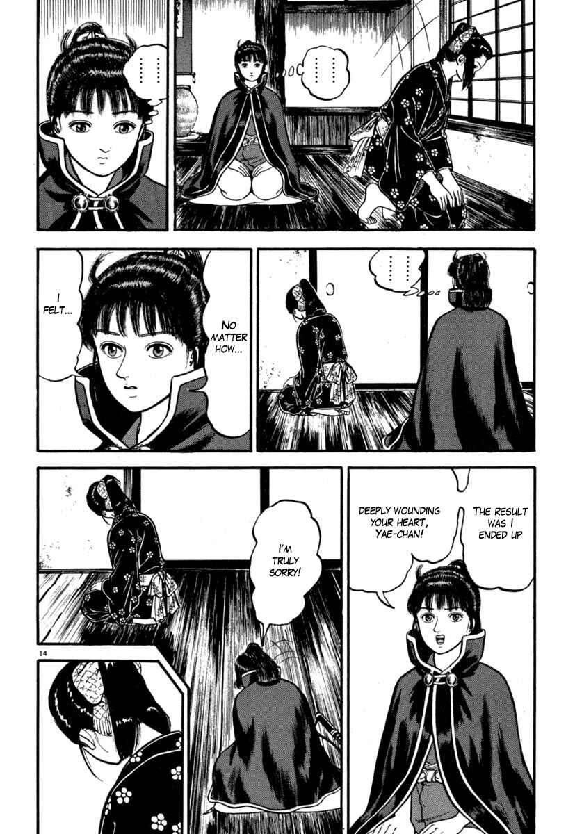 Page 14 Chapter 132 Azumi