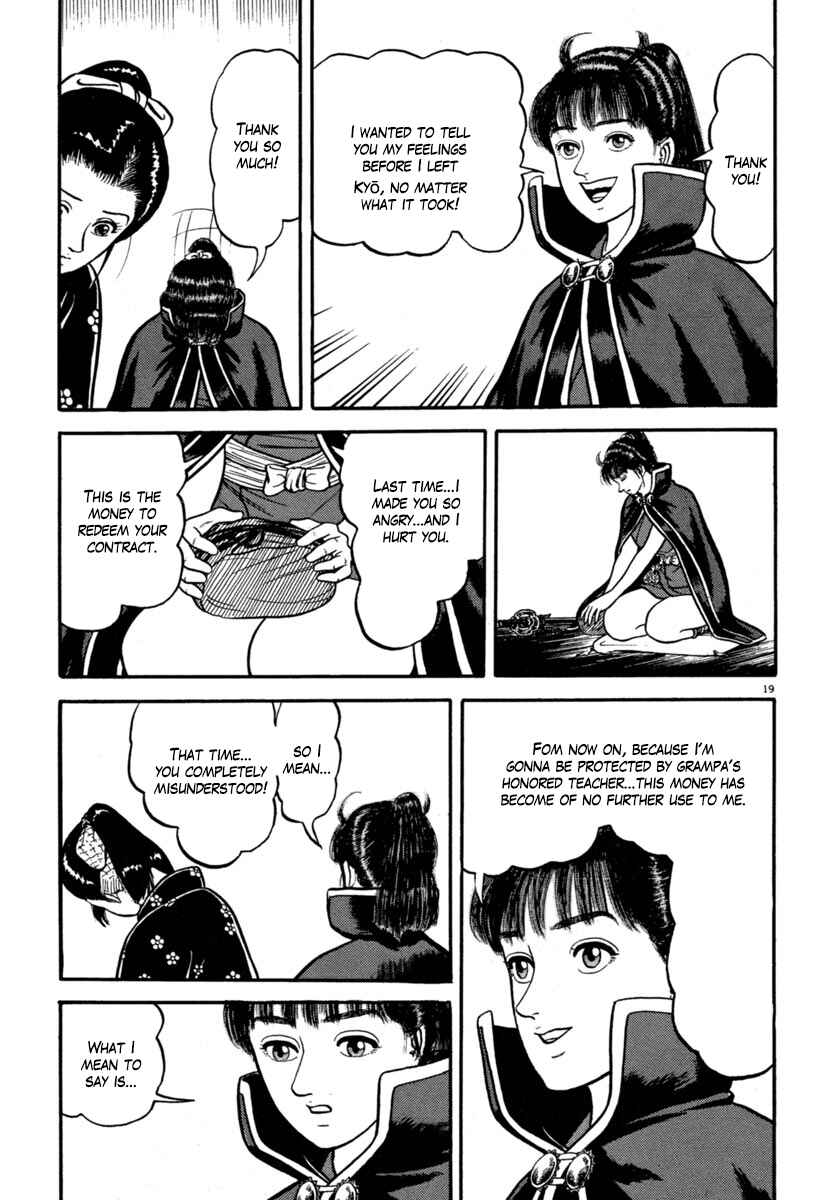Page 19 Chapter 132 Azumi