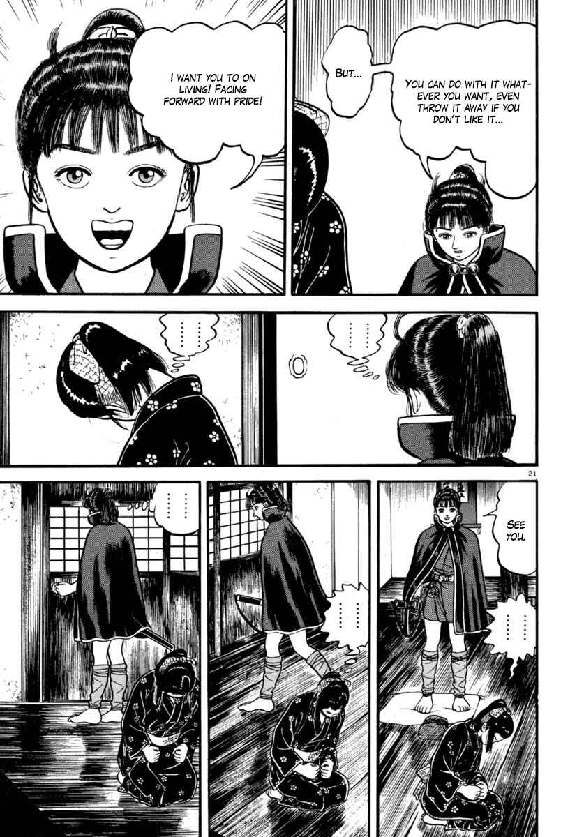 Page 21 Chapter 132 Azumi