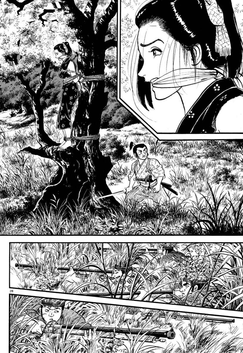 Page 28 Chapter 132 Azumi