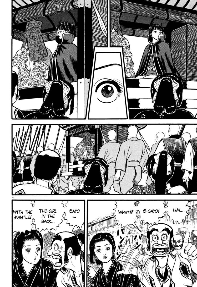 Page 4 Chapter 132 Azumi