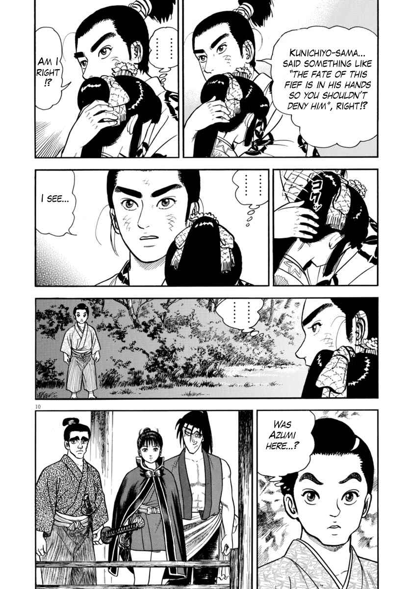 Page 10 Chapter 265 Azumi
