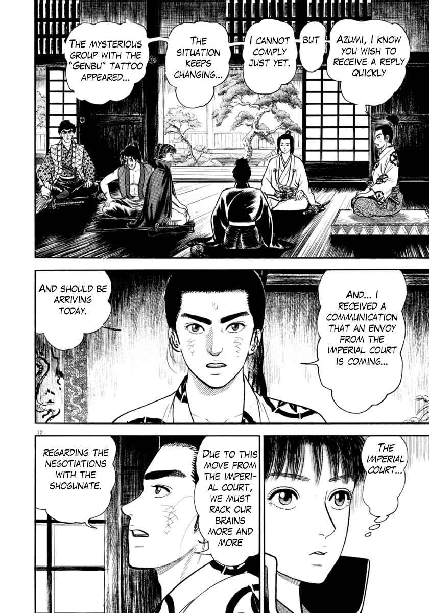 Page 12 Chapter 265 Azumi